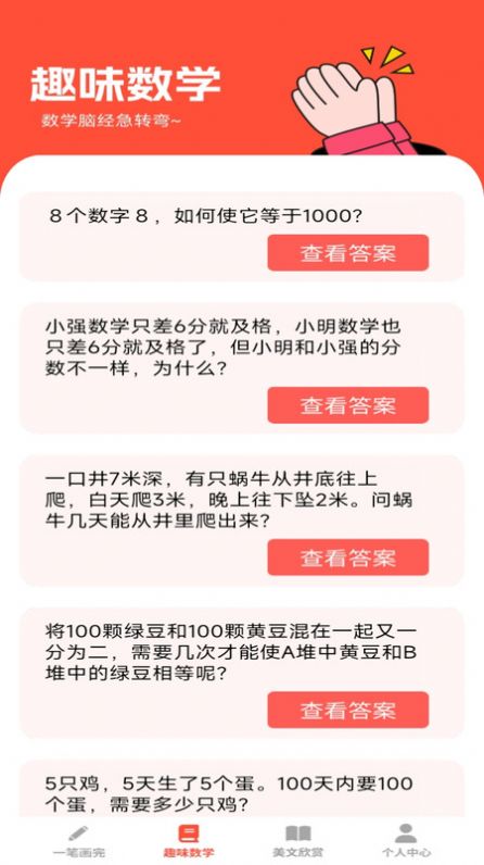全能学仕.jpg
