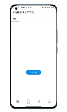 下载工具箱v3.2解锁版(1)
