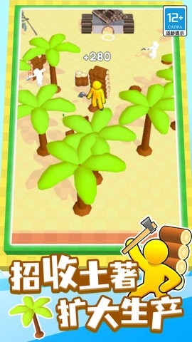 我的小岛无限金币钻石免广告.jpg