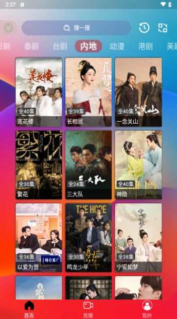 独行影视高清版(1)