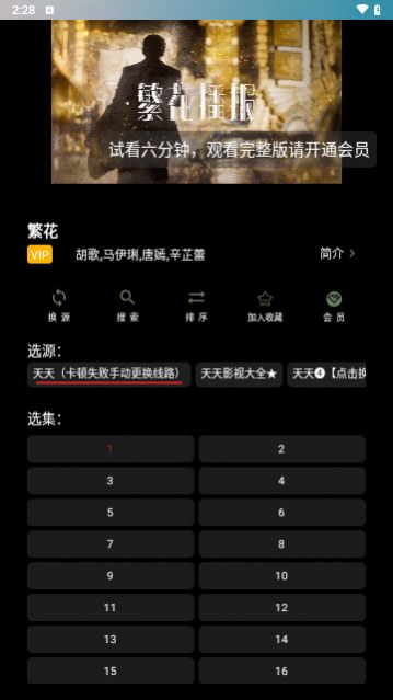 独行影视高清版.jpg