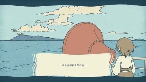 海神的回声不用实名认证.jpg
