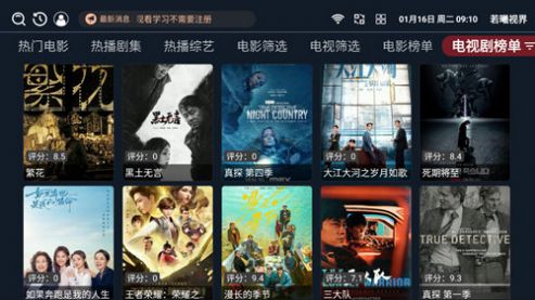若曦视界.jpg