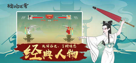 标枪王者无限金币钻石经验(2)