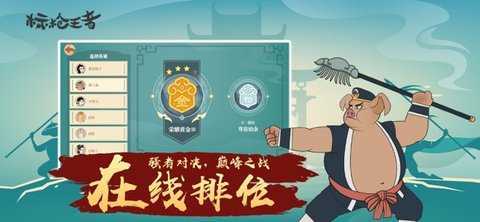 标枪王者无限金币钻石经验(1)