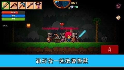 像素生存者2内置菜单(3)