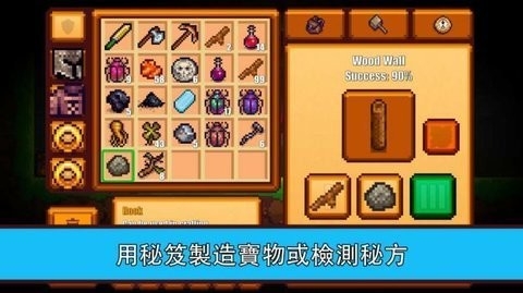 像素生存者2内置菜单(1)
