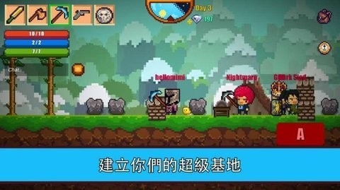 像素生存者2内置菜单(4)