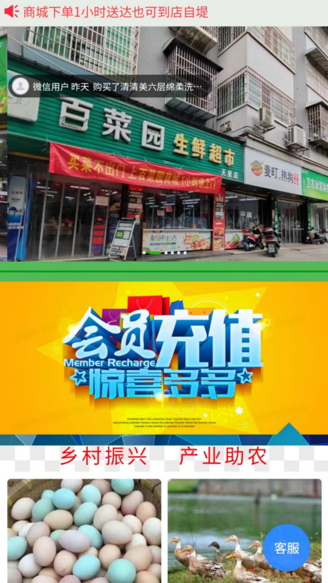 湘惠宝(2)