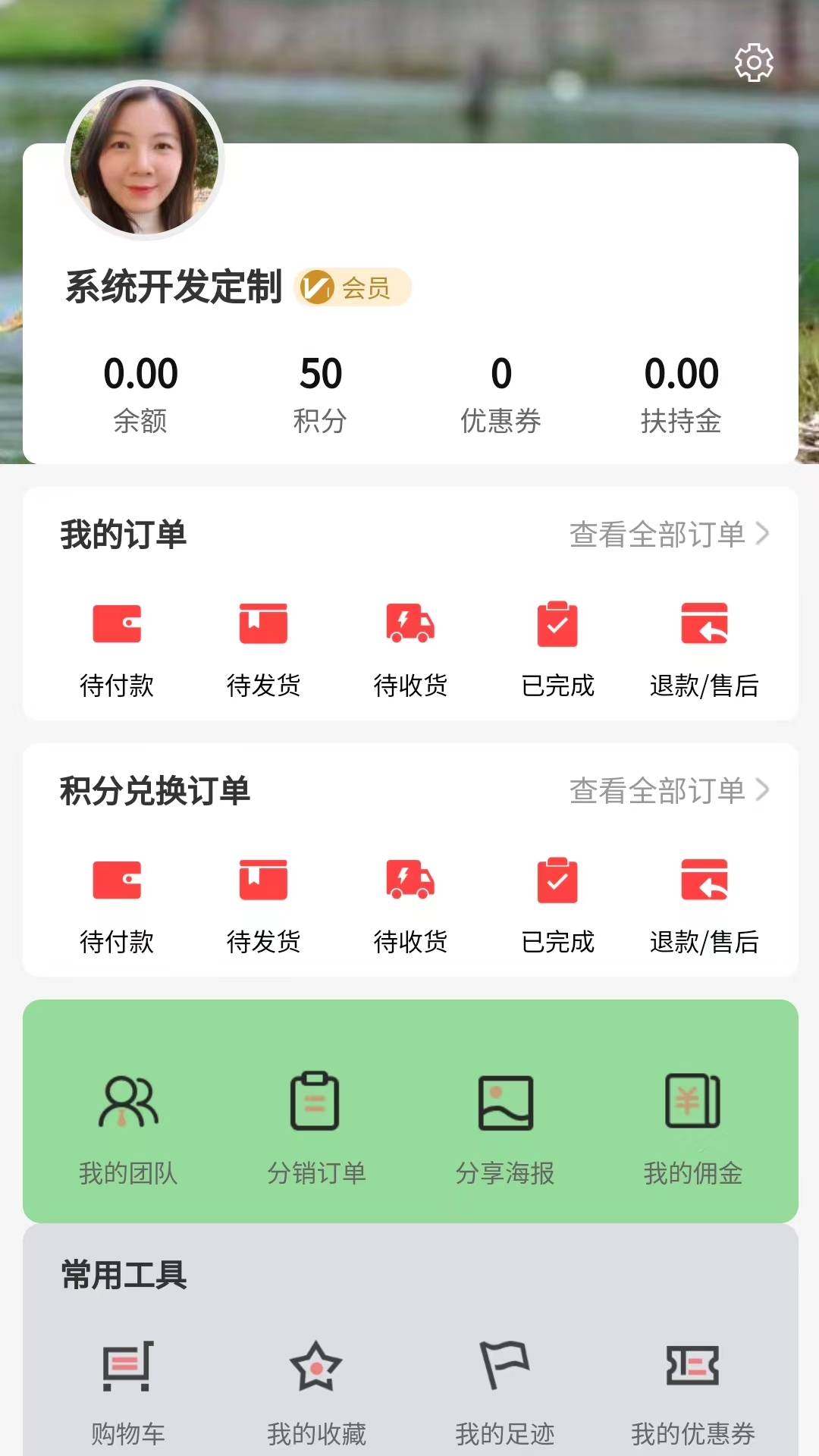 湘惠宝.jpg