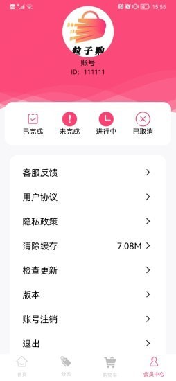 粒子购.jpg