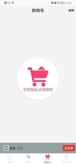 粒子购(1)
