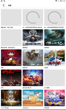 kk追剧免费版.jpg
