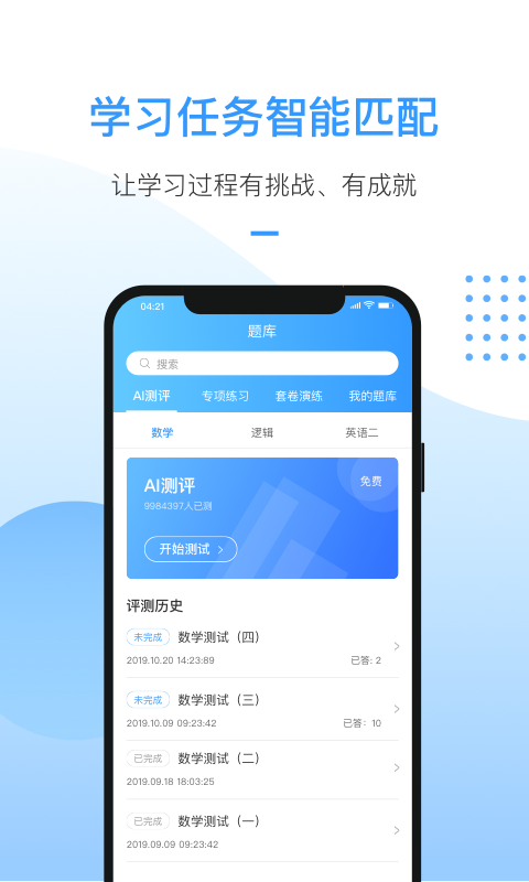 洪桥考研(1)