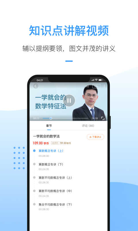 洪桥考研(2)