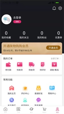 好易省(1)