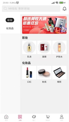 好易省(2)