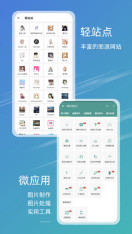 49图库壁纸(2)