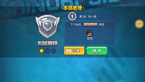吃鸡大逃亡无限金币版(4)