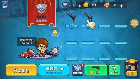 吃鸡大逃亡无限金币版(3)
