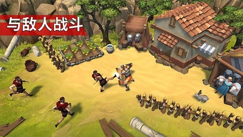 角斗士罗马求生无限体力(4)