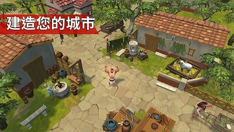 角斗士罗马求生无限体力.jpg