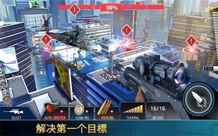 致命枪杀无限金条(3)