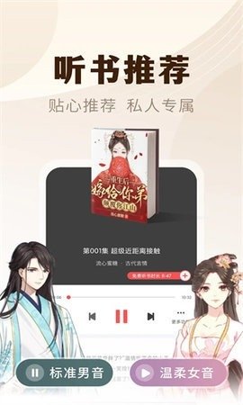 魔爪小说阅读器最新版.jpg