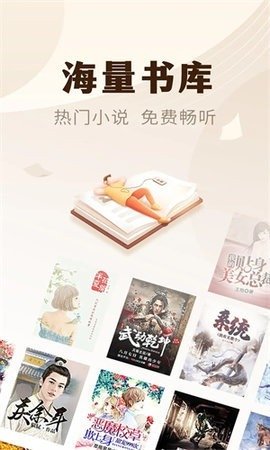 魔爪小说阅读器最新版.jpg