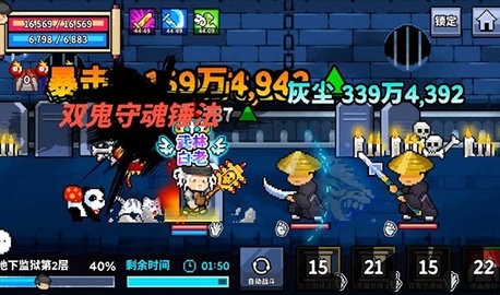 废柴武林内置菜单(2)