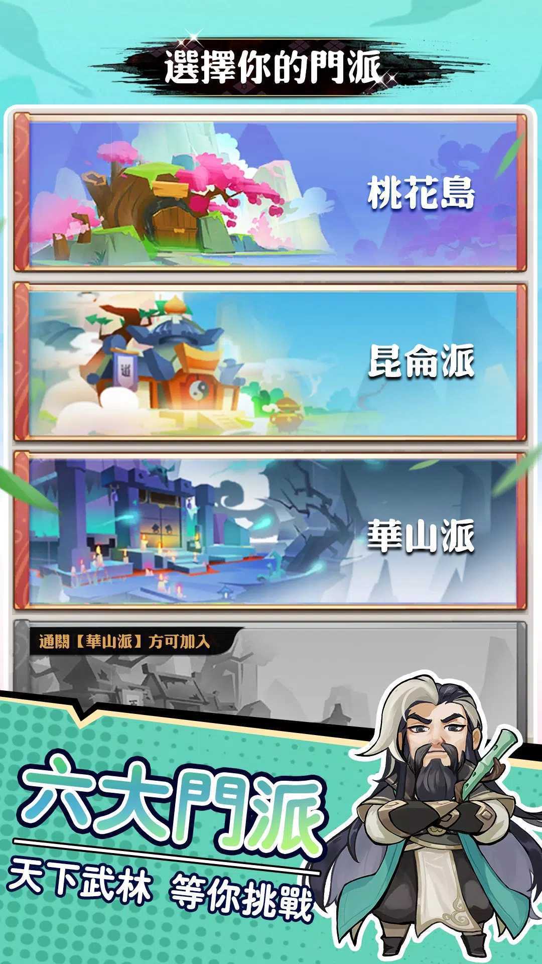 暴走小虾米台服.jpg