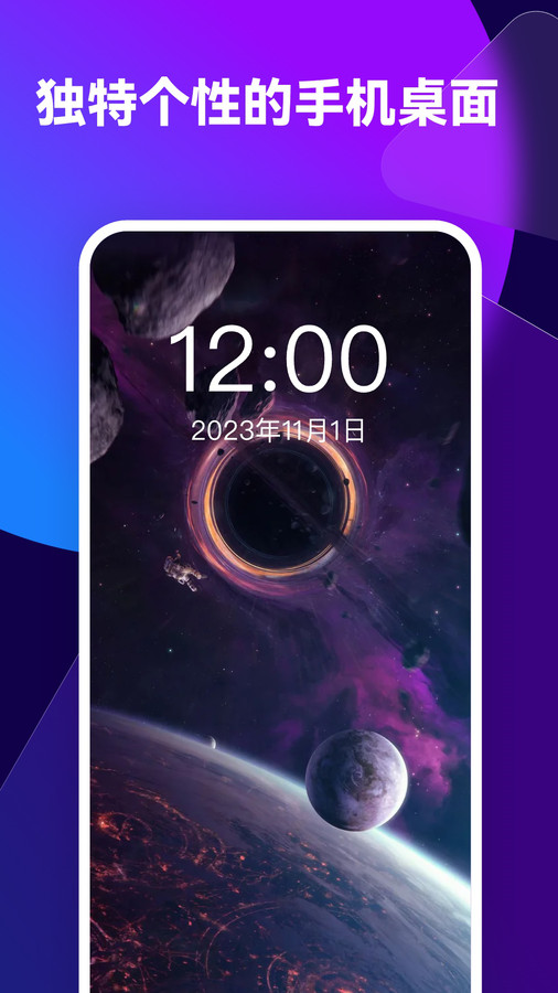 透透壁纸(2)