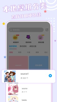 元壁纸(1)