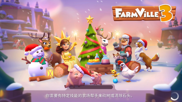 开心农场3活力庄园无限钻石.png