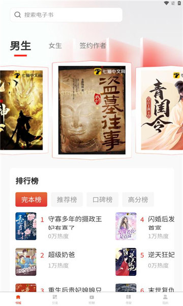 鸿鹄畅听纯净版.jpg