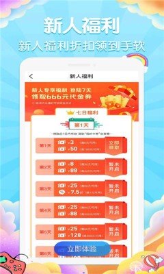 大咖玩游戏盒子官方正版(3)