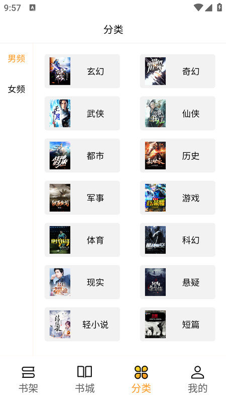 亚文阅读免费版.jpg