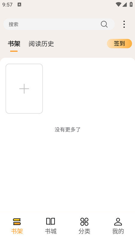 亚文阅读免费版.jpg