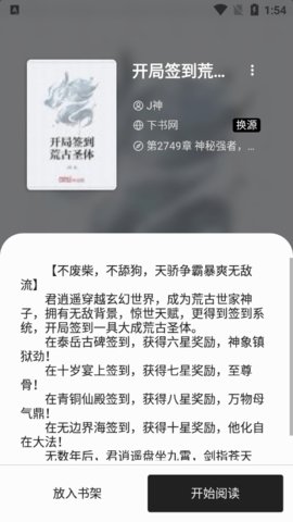 书海阁无广告版(1)