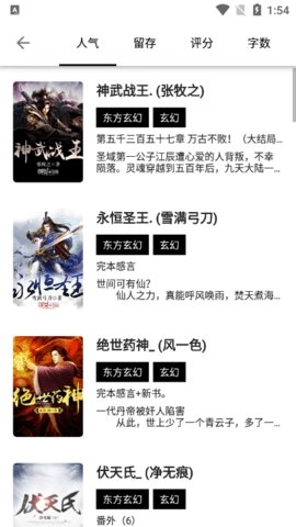 书海阁无广告版.jpg