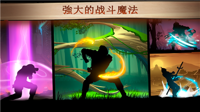 暗影格斗2满级全武器(1)