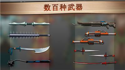 暗影格斗2满级全武器.png