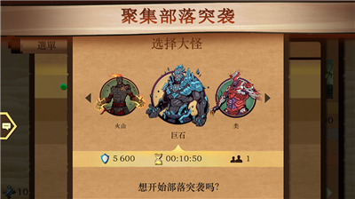 暗影格斗2满级全武器.png