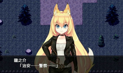 兽耳少女才不会背叛呢(2)