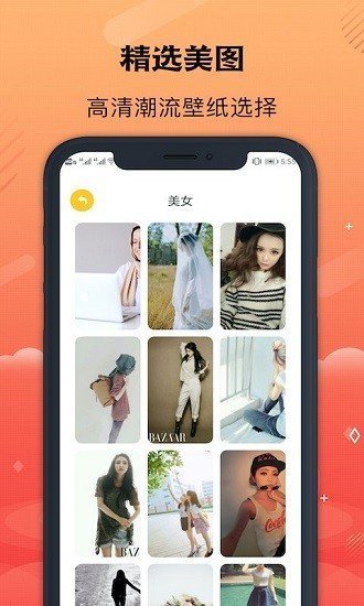 彩虹壁纸大全(1)