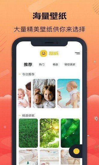 彩虹壁纸大全(3)
