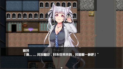 兽耳少女才不会背叛呢冷狐汉化(2)