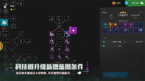 无限塔防2内置作弊菜单(1)