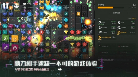 无限塔防2内置作弊菜单(2)