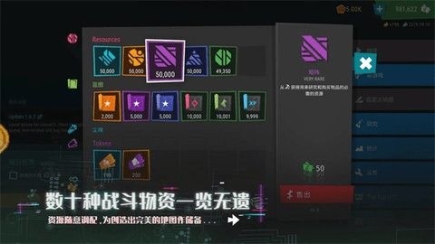 无限塔防2内置作弊菜单(5)